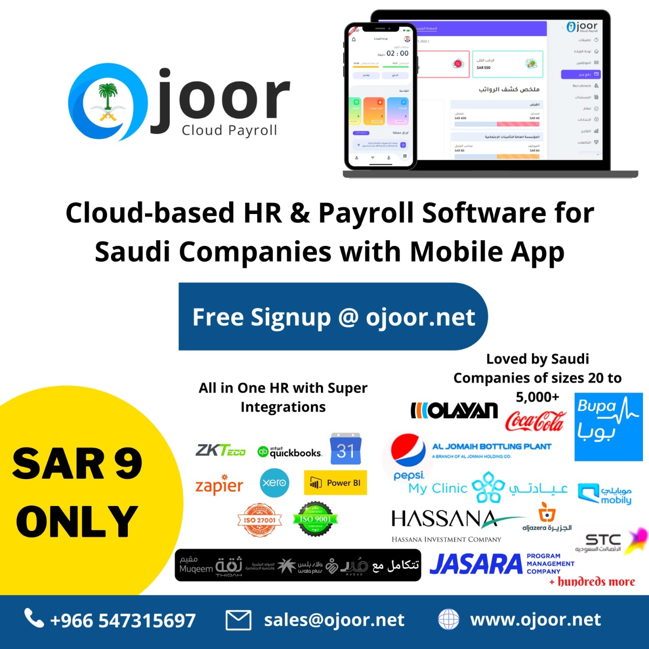 Attendance Software in Saudi Arabia integration with payroll system