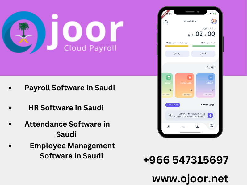 What are the benefits of using an HR System in Saudi Arabia?